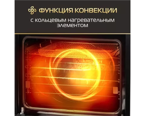 Духовой шкаф HIBERG VM 6193 B черный