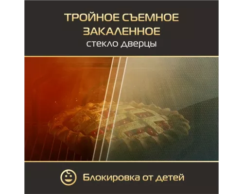 Духовой шкаф HIBERG VM 6193 B черный