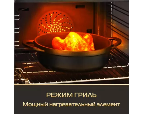 Духовой шкаф HIBERG VM 6193 B черный