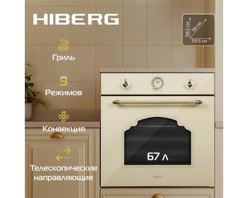 Духовой шкаф HIBERG VM 6382 YR