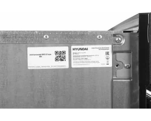 Духовой шкаф Hyundai 6003.01 BG