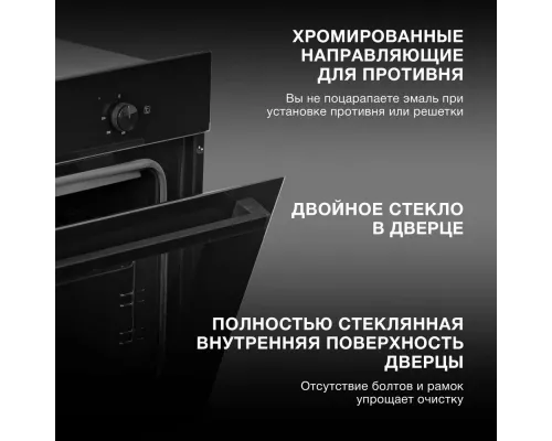 Духовой шкаф Hyundai 6003.01 BG