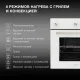 Духовой шкаф Hyundai 6009.03 WG белый стекло