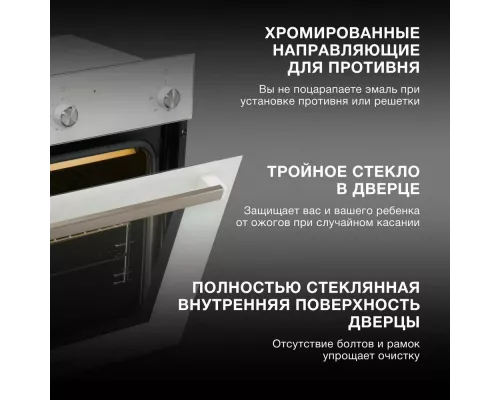 Духовой шкаф Hyundai 6009.03 WG белый стекло