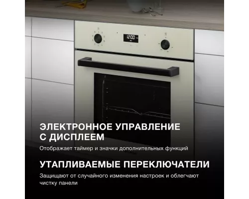 Духовой шкаф Hyundai 6009.25 BE бежевый