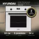 Духовой шкаф Hyundai 6009.25 WG белый стекло