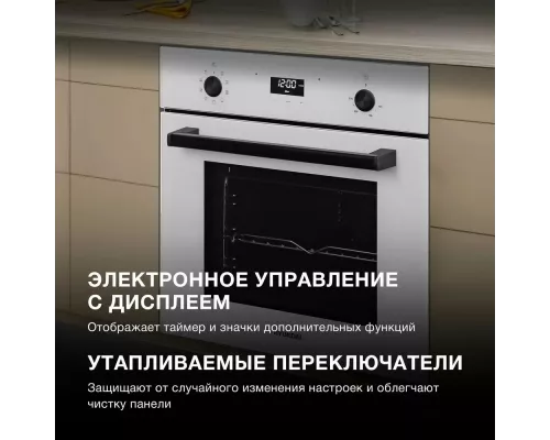 Духовой шкаф Hyundai 6009.25 WG белый стекло
