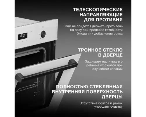 Духовой шкаф Hyundai 6009.25 WG белый стекло