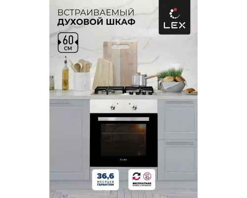 Духовой шкаф LEX EDM 040 IX серебристый