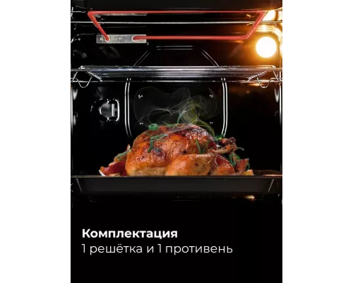 Духовой шкаф LEX EDM 040 IX серебристый