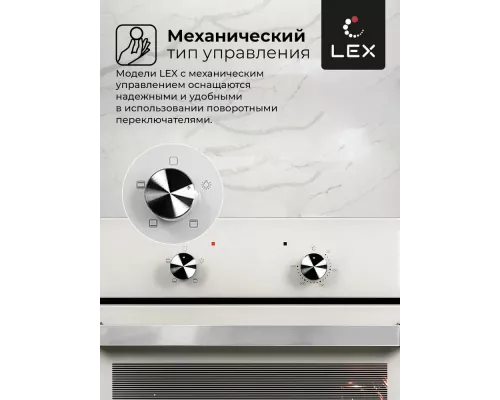 Духовой шкаф LEX EDM 040 WH белый