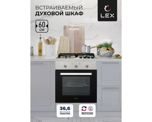 Духовой шкаф LEX EDM 041 IX серебристый