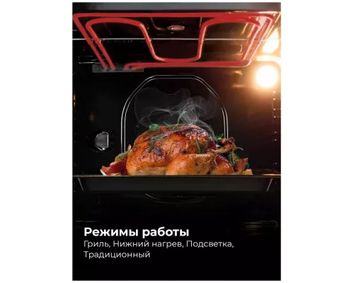 Духовой шкаф LEX EDM 041 IX серебристый