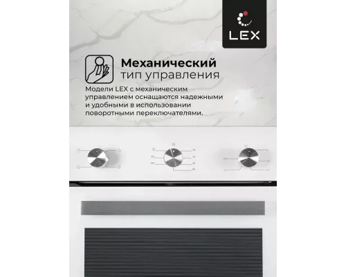 Духовой шкаф LEX EDM 042 WH