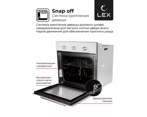 Духовой шкаф LEX EDM 042 WH