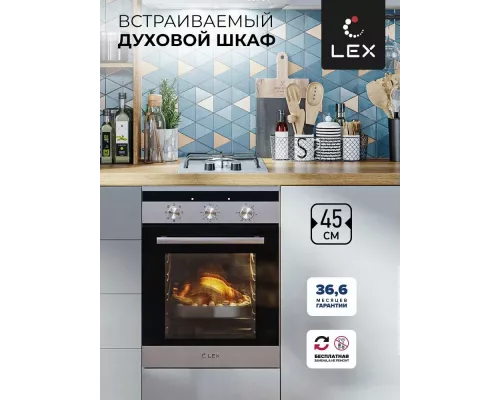 Духовой шкаф LEX EDM 4570 IX