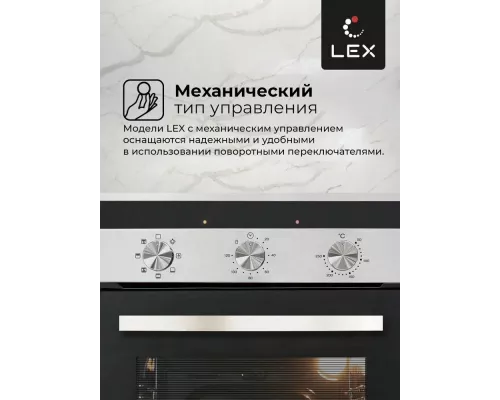 Духовой шкаф LEX EDM 4570 IX