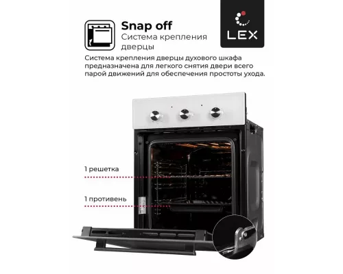 Духовой шкаф LEX EDM 4570 WH белый