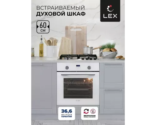 Духовой шкаф LEX EDP 092 WH белый