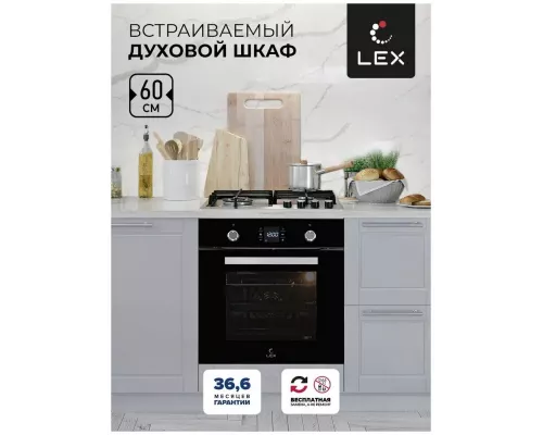 Духовой шкаф LEX EDP 094 BL