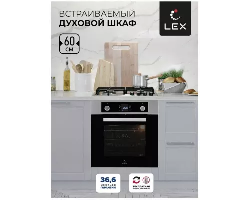 Духовой шкаф LEX EDP 094 IX