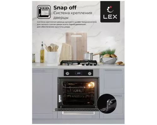 Духовой шкаф LEX EDP 094 IX