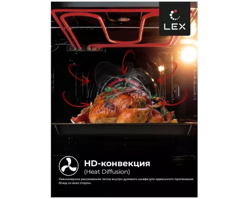 Духовой шкаф LEX EDP 094 IX