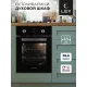 Духовой шкаф LEX EDP 4590 BL Matt Edition