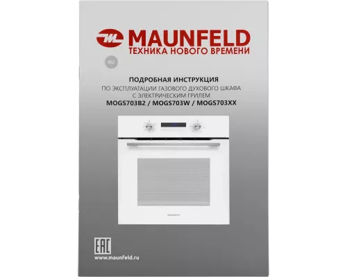 Духовой шкаф MAUNFELD MOGM703W
