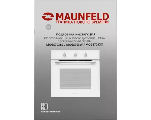 Духовой шкаф MAUNFELD MOGS703W