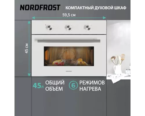 Духовой шкаф NORDFROST HM 5060 W