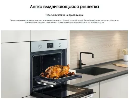 Духовой шкаф Samsung NV68A1145RK/WT черный