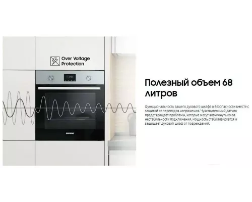 Духовой шкаф Samsung NV68A1145RK/WT черный