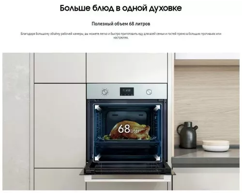 Духовой шкаф Samsung NV68A1145RK/WT черный