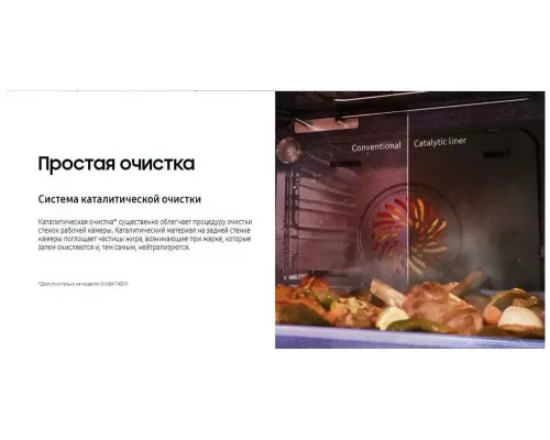 Духовой шкаф Samsung NV68A1145RK/WT черный