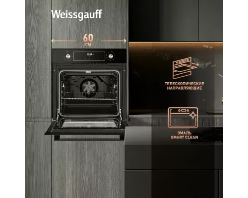 Духовой шкаф Weissgauff EOA 39 PDB