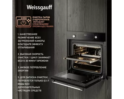 Духовой шкаф Weissgauff EOA 39 PDB