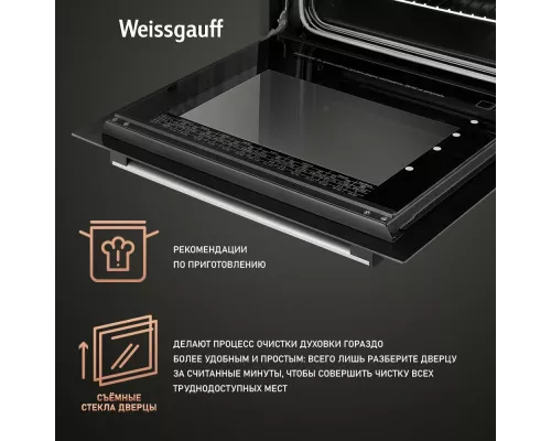 Духовой шкаф Weissgauff EOA 39 PDB