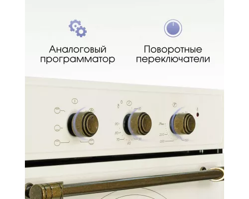 Духовой шкаф Zigmund & Shtain E 137 X