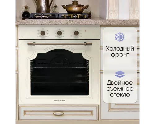 Духовой шкаф Zigmund & Shtain E 137 X