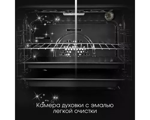 Духовой шкаф Zigmund & Shtain E 137 X