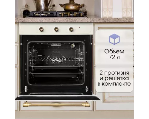 Духовой шкаф Zigmund & Shtain E 137 X