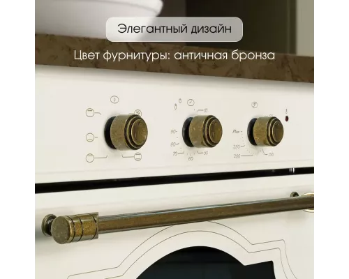 Духовой шкаф Zigmund & Shtain E 137 X