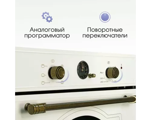 Духовой шкаф Zigmund & Shtain E 138 X