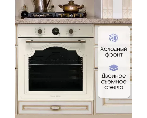 Духовой шкаф Zigmund & Shtain E 138 X