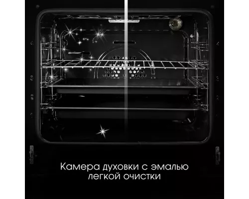 Духовой шкаф Zigmund & Shtain E 138 X