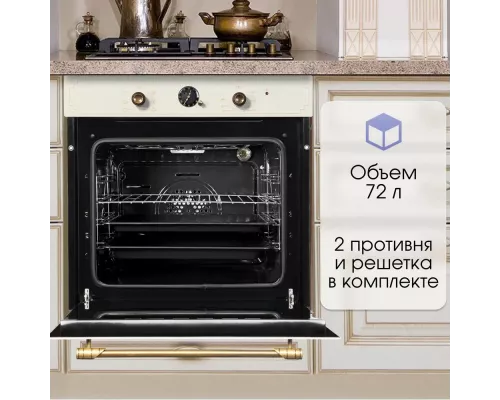 Духовой шкаф Zigmund & Shtain E 138 X