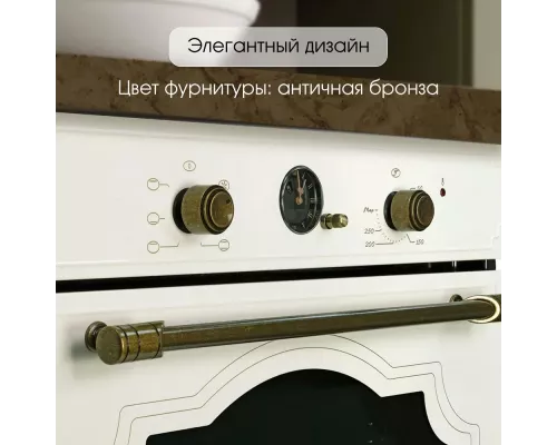 Духовой шкаф Zigmund & Shtain E 138 X