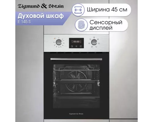 Духовой шкаф Zigmund & Shtain E 145 S