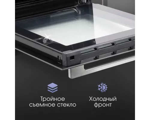 Духовой шкаф Zigmund & Shtain E 145 S